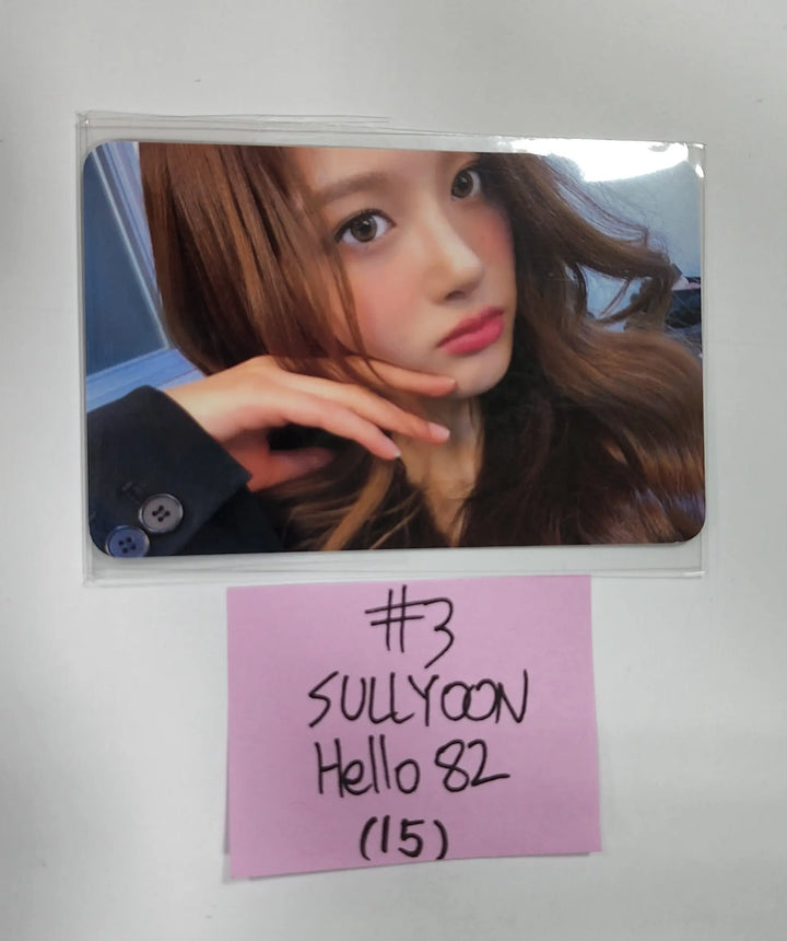 NMIXX 'AD MARE' 1st Single - Hello82 Pre-Order Benefit Photocard - HALLYUSUPERSTORE