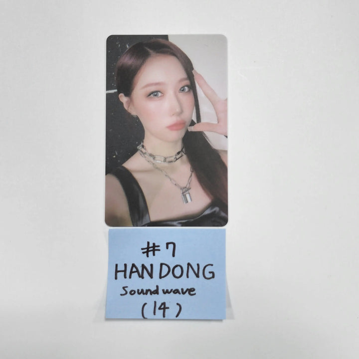 Dreamcatcher 'Apocalypse : Save us' - SoundWave Luckydraw Event PVC Photocard - HALLYUSUPERSTORE