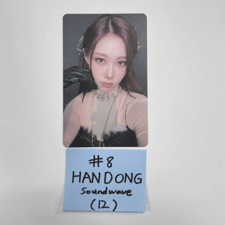 Dreamcatcher 'Apocalypse : Save us' - SoundWave Luckydraw Event PVC Photocard - HALLYUSUPERSTORE