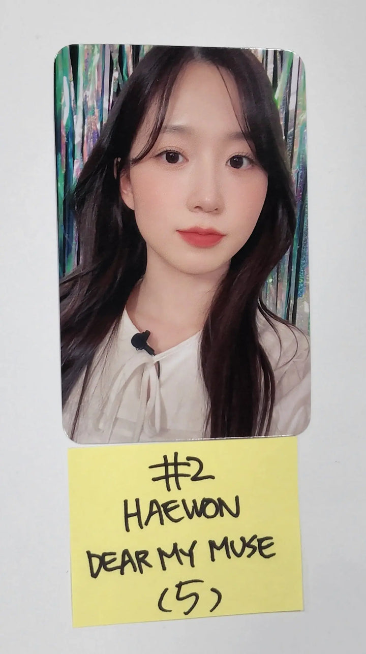 NMIXX 'AD MARE' 1st Single - Dear My Muse Fansign Event Photocard - HALLYUSUPERSTORE
