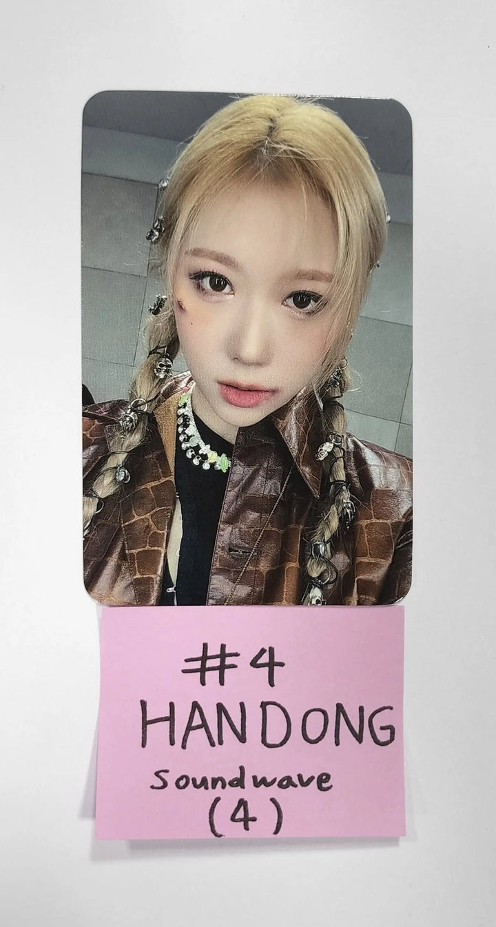 Dreamcatcher 'Apocalypse : Save us' - Soundwave Fansign Event Photocard (Restocked 5/11) - HALLYUSUPERSTORE