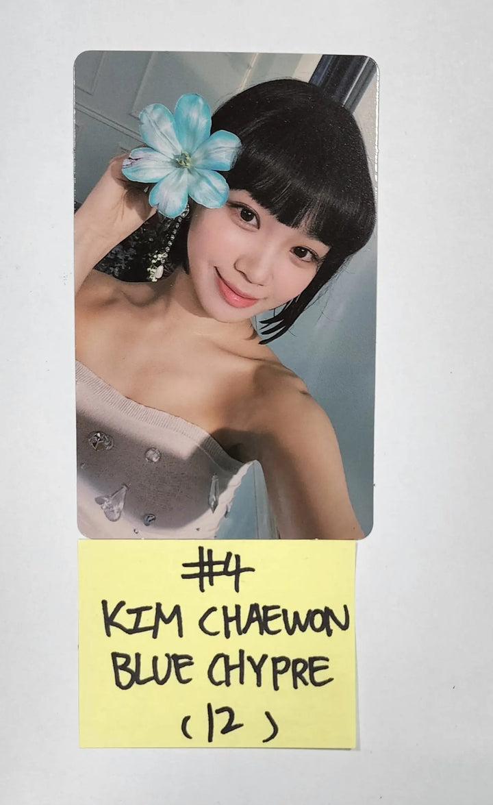 LE SSERAFIM "FEARLESS" - Official Photocard - HALLYUSUPERSTORE