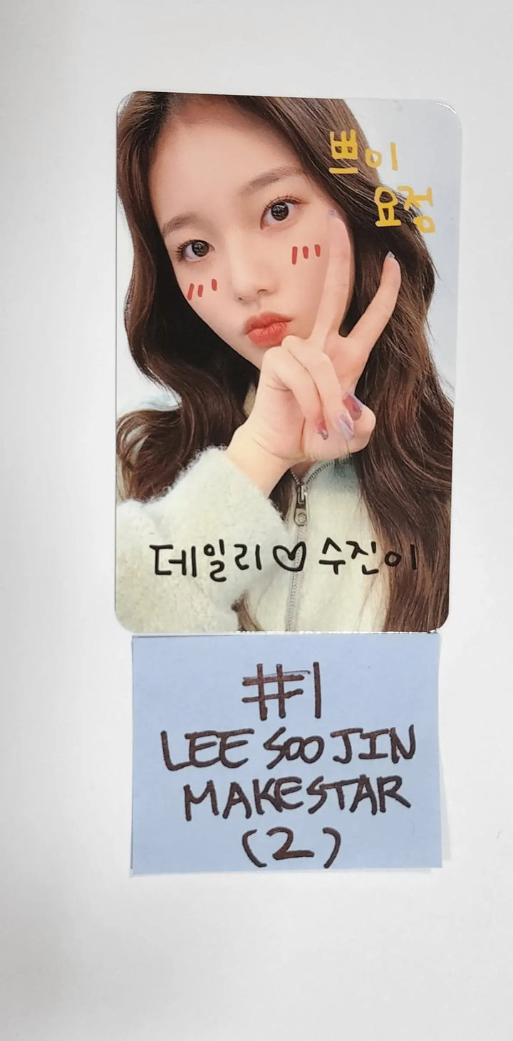 Weeekly "Play Game : AWAKE" - Makestar Fansign Event Photocard Round 4 - HALLYUSUPERSTORE