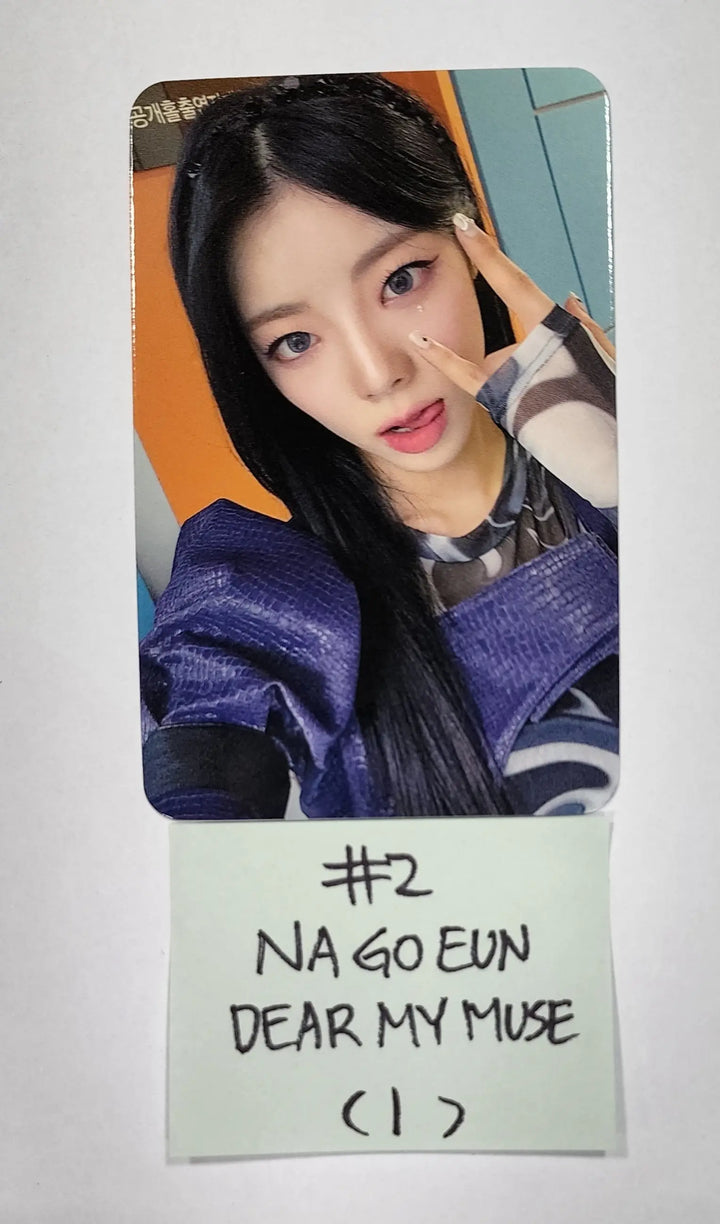Purple Kiss 'memeM' - Dear My Muse Fansign Event Photocard Round 6 - HALLYUSUPERSTORE