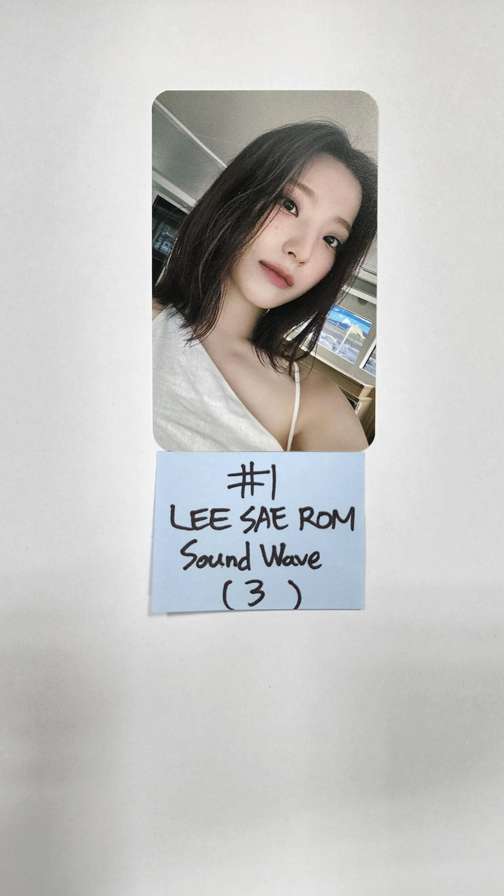 Fromis_9 "from our Memento Box" - Soundwave Luckydraw Slim PVC Photocard - HALLYUSUPERSTORE
