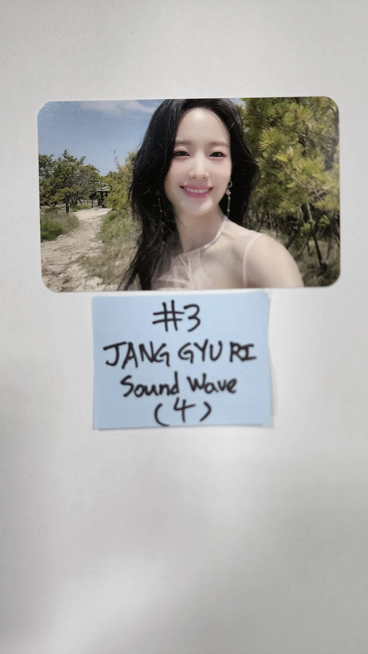 Fromis_9 "from our Memento Box" - Soundwave Luckydraw Slim PVC Photocard - HALLYUSUPERSTORE