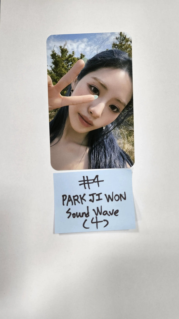 Fromis_9 "from our Memento Box" - Soundwave Luckydraw Slim PVC Photocard - HALLYUSUPERSTORE