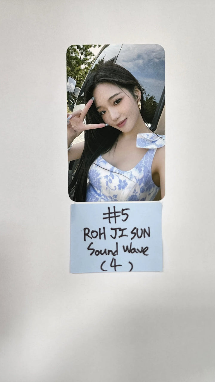 Fromis_9 "from our Memento Box" - Soundwave Luckydraw Slim PVC Photocard - HALLYUSUPERSTORE