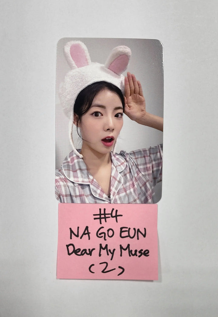 Purple Kiss 'memeM' - Dear My Muse Special Event Photocard - HALLYUSUPERSTORE