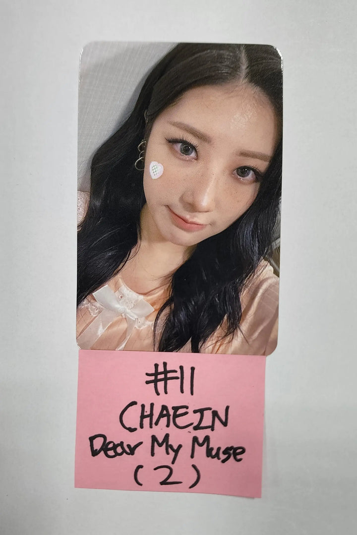 Purple Kiss 'memeM' - Dear My Muse Special Event Photocard - HALLYUSUPERSTORE