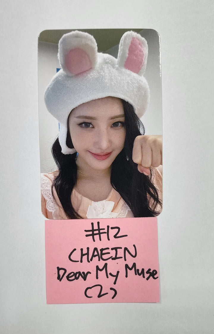 Purple Kiss 'memeM' - Dear My Muse Special Event Photocard - HALLYUSUPERSTORE