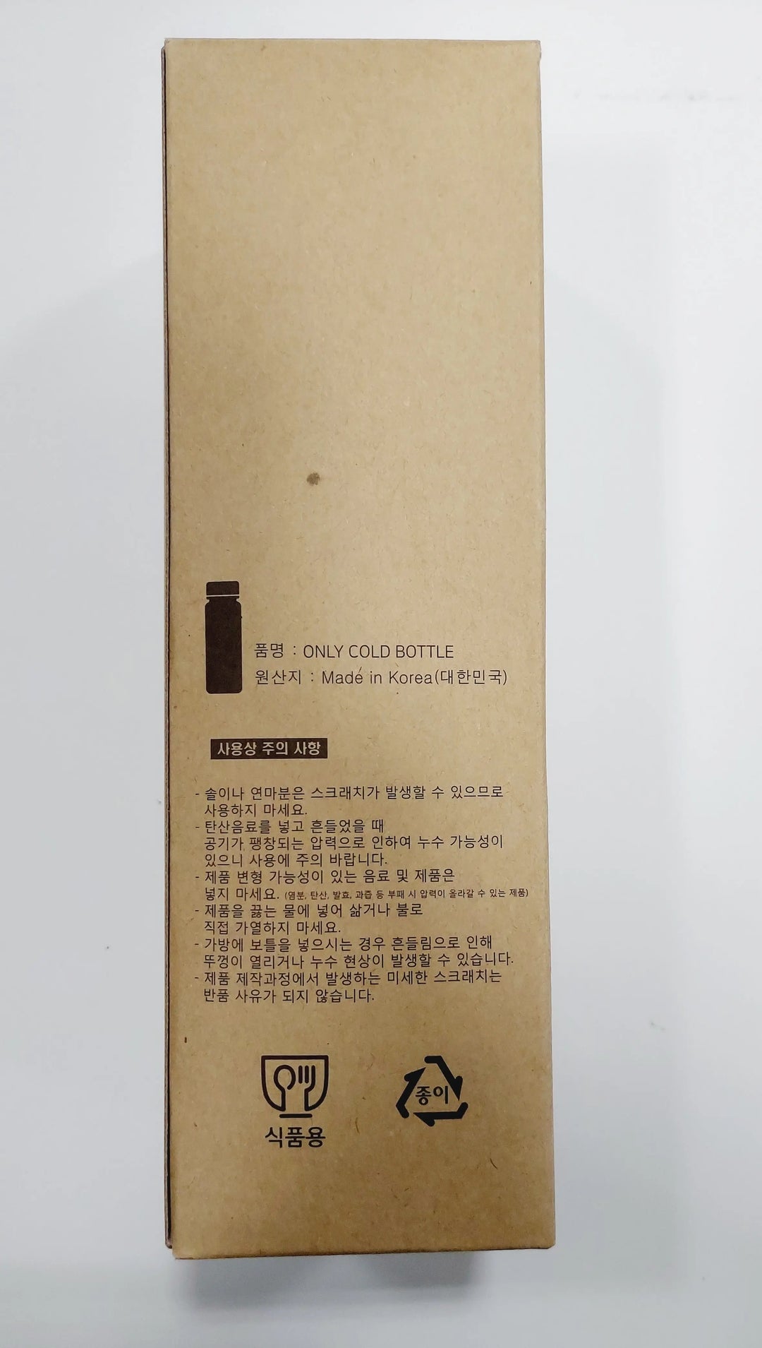 Aespa - 2022 aespa Fan Meeting "MY SYNK. aespa" visitor Benefit ( ICE Bottle + Photocard ) - HALLYUSUPERSTORE