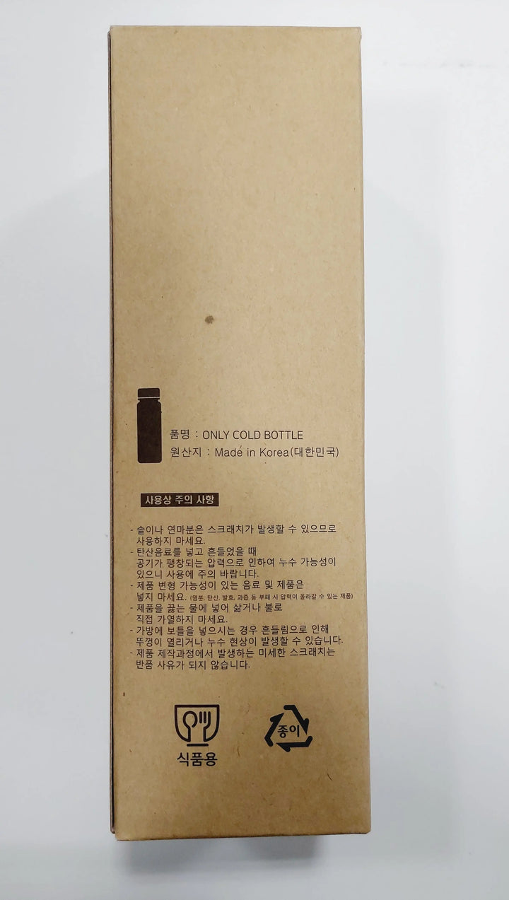 Aespa - 2022 aespa Fan Meeting "MY SYNK. aespa" visitor Benefit ( ICE Bottle + Photocard ) - HALLYUSUPERSTORE