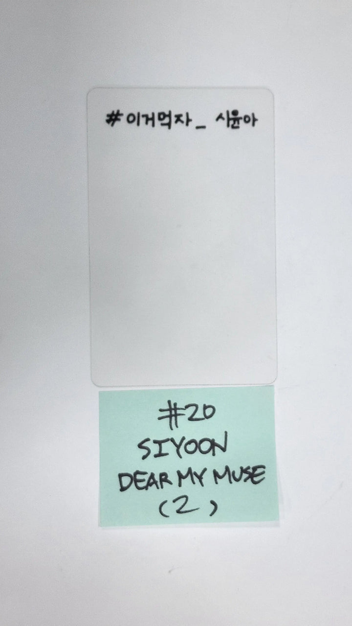 Billlie 'track by YOON: 팥빙수' - Dear My Muse Fansign Event Photocard Round 3 - HALLYUSUPERSTORE