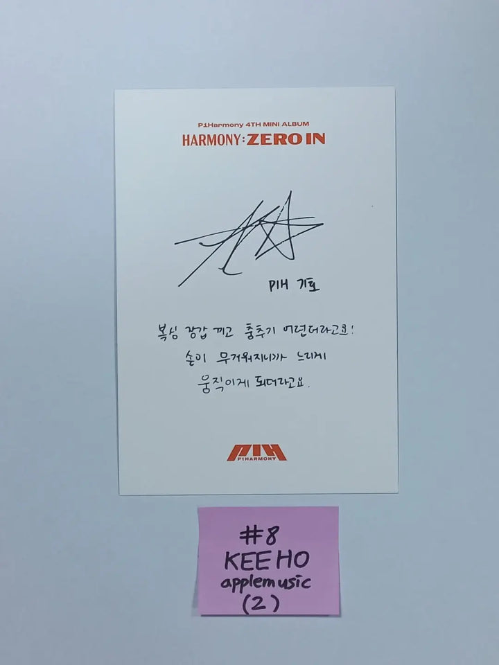 P1Harmony 'HARMONY : ZERO IN' - Apple Music Lucky Draw Event Photocard - HALLYUSUPERSTORE