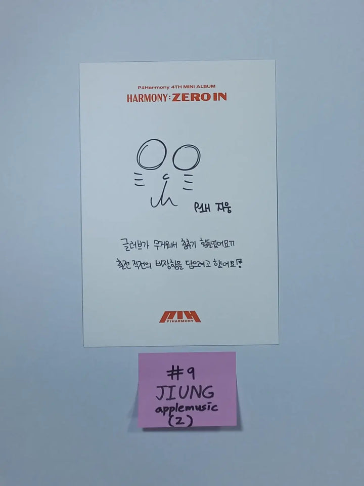 P1Harmony 'HARMONY : ZERO IN' - Apple Music Lucky Draw Event Photocard - HALLYUSUPERSTORE