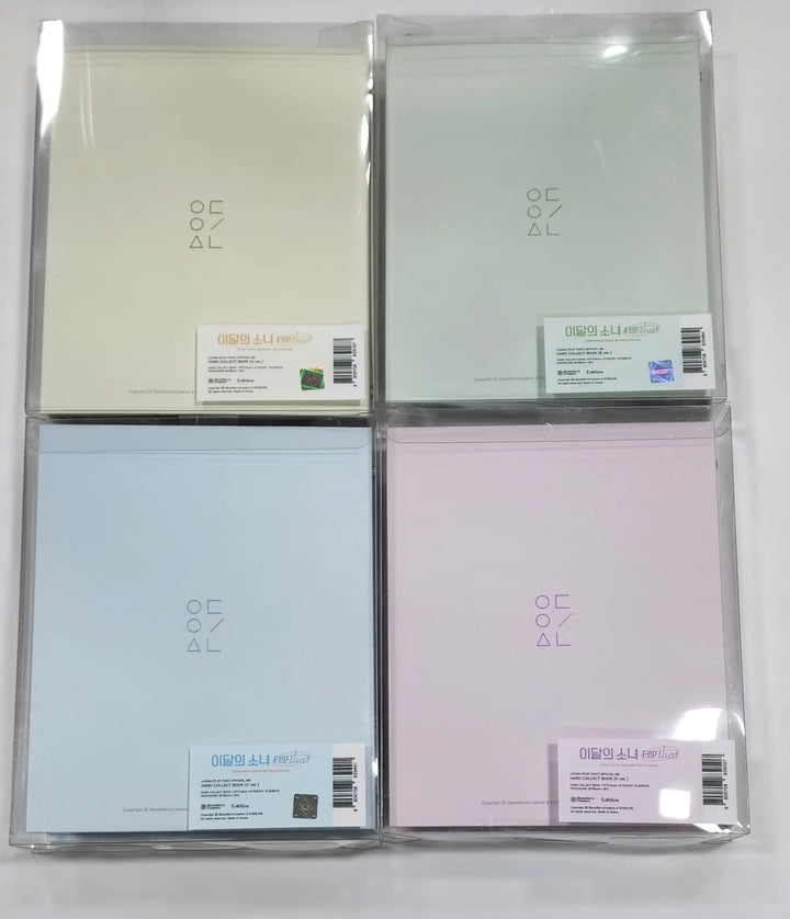 LOONA "Flip That" Summer Special Mini Album - Hard Collect Book / NO Photocard) - HALLYUSUPERSTORE