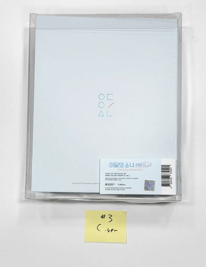 LOONA "Flip That" Summer Special Mini Album - Hard Collect Book / NO Photocard) - HALLYUSUPERSTORE
