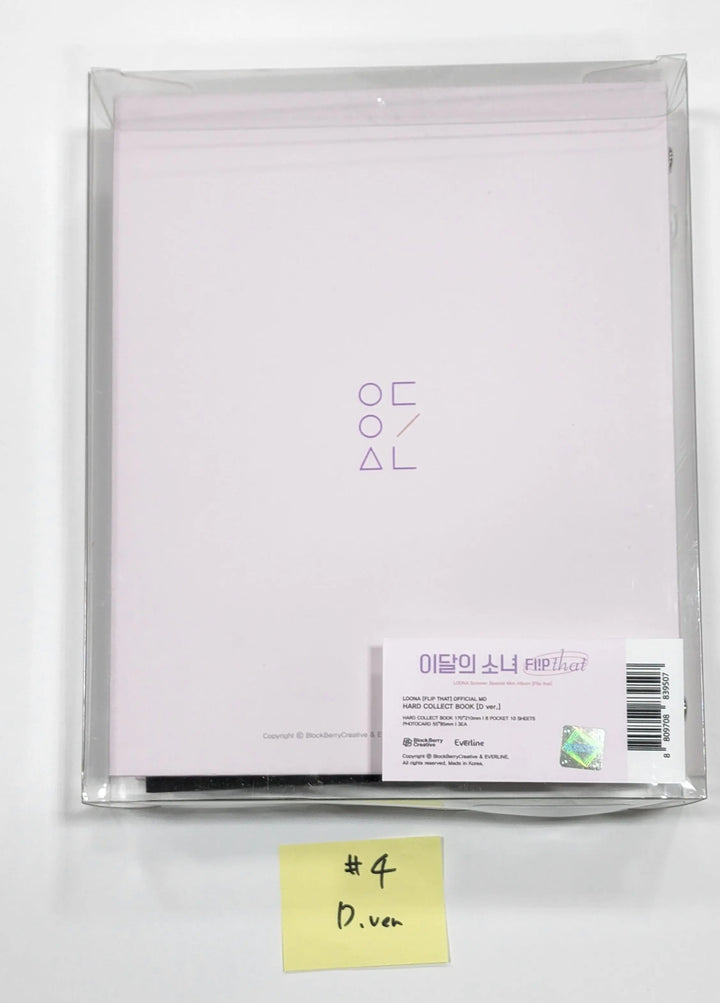 LOONA "Flip That" Summer Special Mini Album - Hard Collect Book / NO Photocard) - HALLYUSUPERSTORE