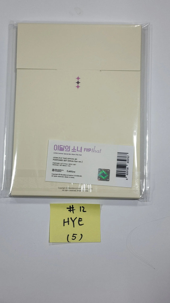LOONA "Flip That" Summer Special Mini Album - Postcard Set - HALLYUSUPERSTORE