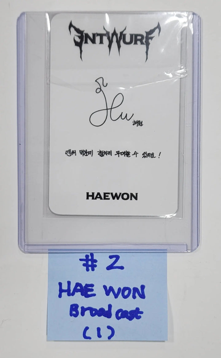 NMIXX 'ENTWURF' - Broadcast Photocard - HALLYUSUPERSTORE