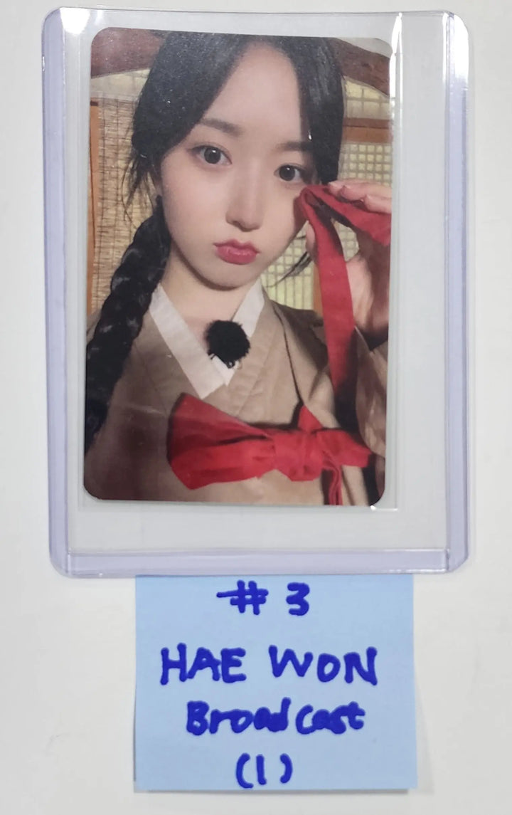 NMIXX 'ENTWURF' - Broadcast Photocard - HALLYUSUPERSTORE