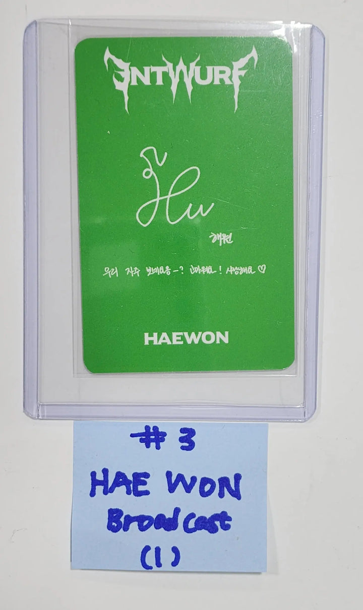 NMIXX 'ENTWURF' - Broadcast Photocard - HALLYUSUPERSTORE