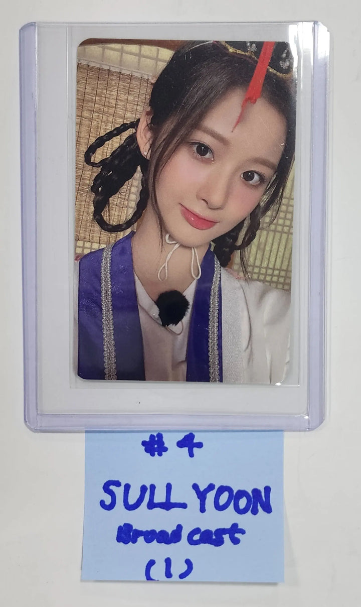 NMIXX 'ENTWURF' - Broadcast Photocard - HALLYUSUPERSTORE