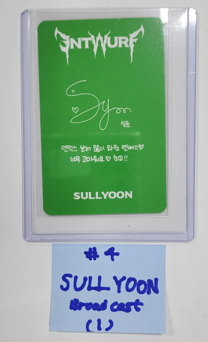 NMIXX 'ENTWURF' - Broadcast Photocard - HALLYUSUPERSTORE