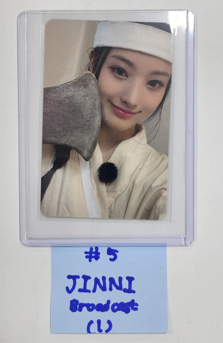 NMIXX 'ENTWURF' - Broadcast Photocard - HALLYUSUPERSTORE