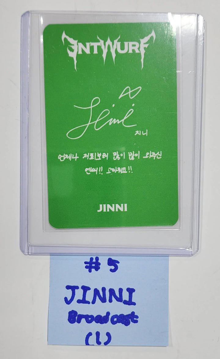 NMIXX 'ENTWURF' - Broadcast Photocard - HALLYUSUPERSTORE