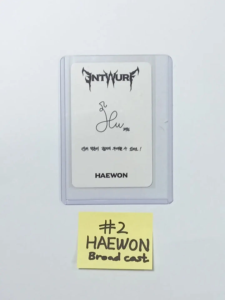 LILY, HAEWON (of NMIXX) 'ENTWURF' - Broadcast Photocard - HALLYUSUPERSTORE