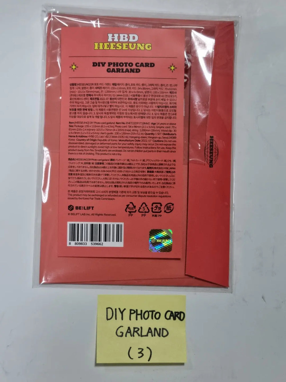 HEESEUNG (Of ENHYPEN) - DIY Photocard GARLAND - HALLYUSUPERSTORE