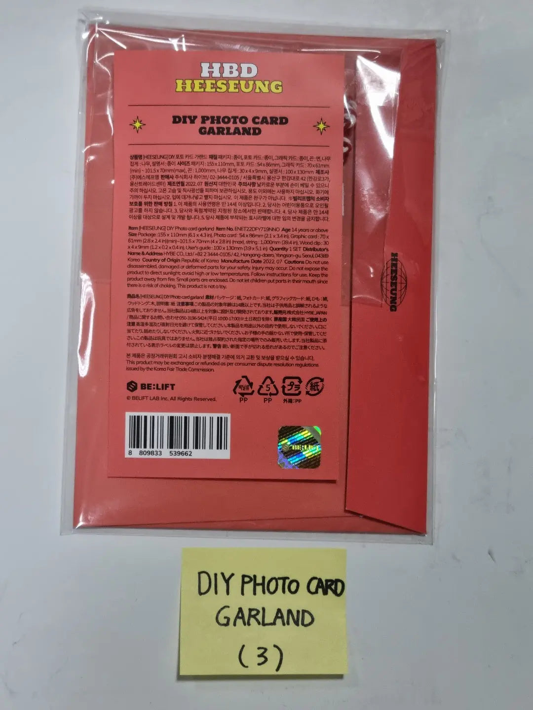 HEESEUNG (Of ENHYPEN) - DIY Photocard GARLAND - HALLYUSUPERSTORE