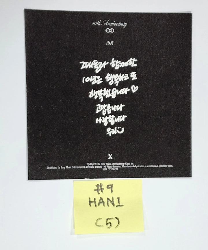 EXID "X" - Official Photocard, Special Card - HALLYUSUPERSTORE