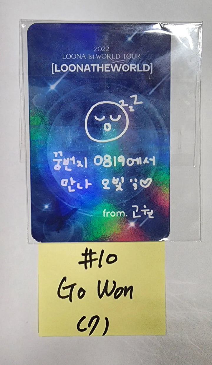 Loona "LOONATHEWORLD" 2022 Loona 1st World Tour - Mood Light Photocard - HALLYUSUPERSTORE