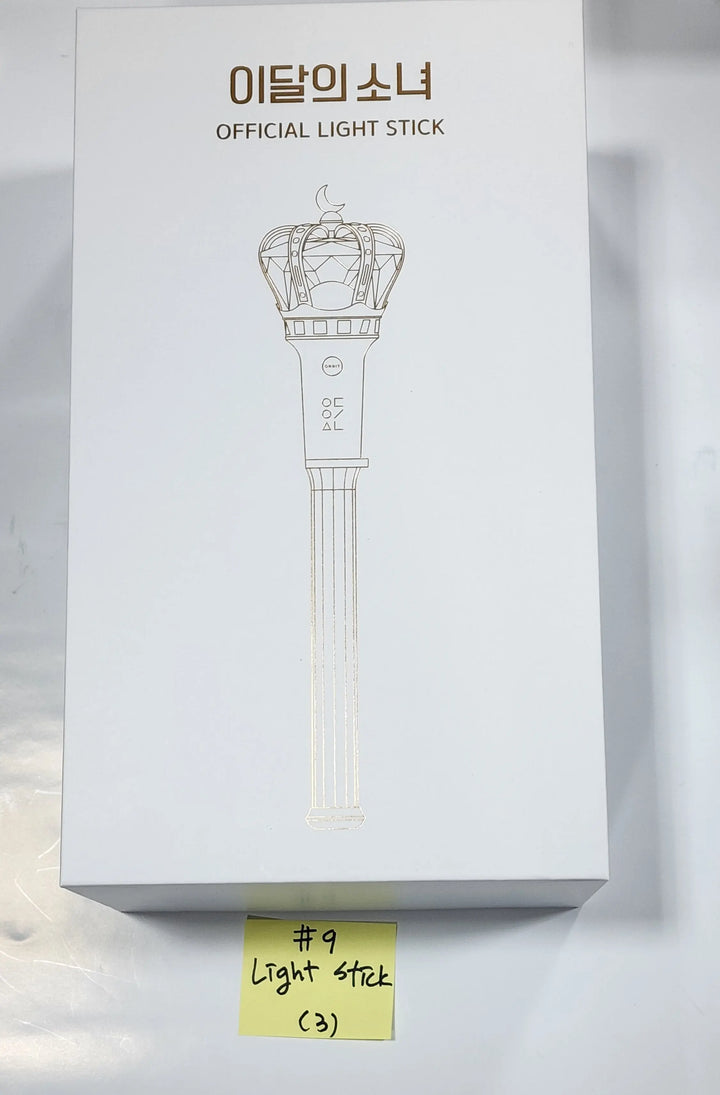 Loona "LOONATHEWORLD" 2022 Loona 1st World Tour - Official MD - HALLYUSUPERSTORE