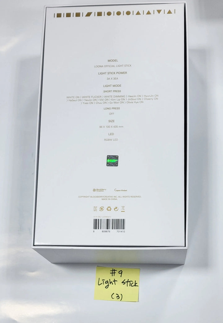 Loona "LOONATHEWORLD" 2022 Loona 1st World Tour - Official MD - HALLYUSUPERSTORE