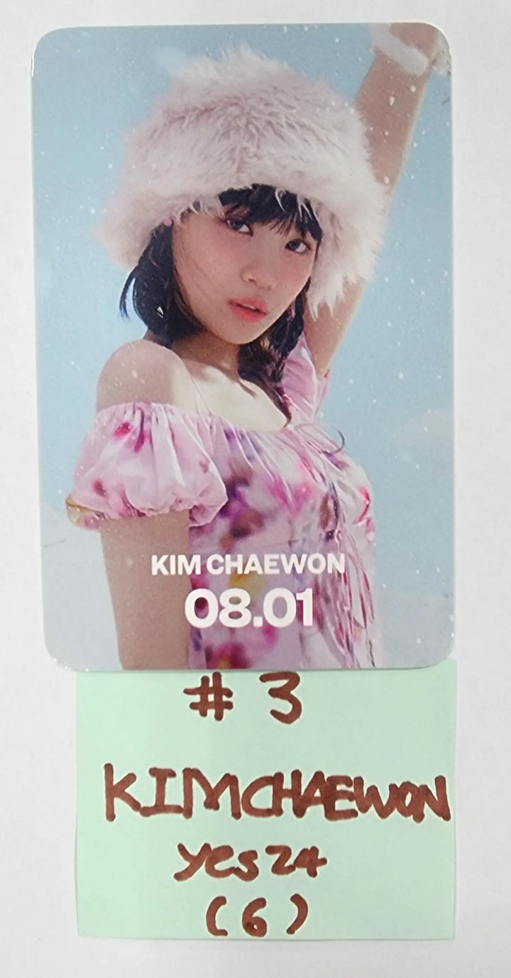 LE SSERAFIM "ANTIFRAGILE" 2nd Mini Album - Yes24 Pre-Order Benefit Photocard - HALLYUSUPERSTORE
