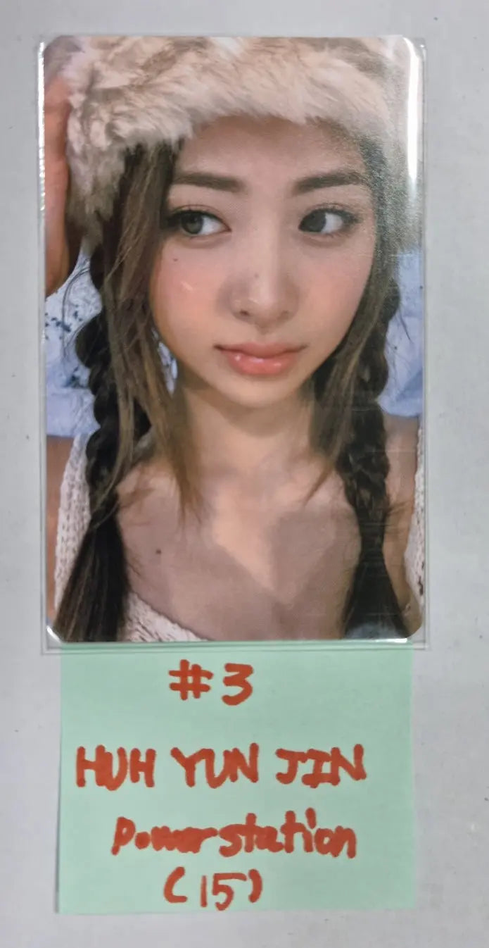 LE SSERAFIM "ANTIFRAGILE" 2nd Mini Album - Powerstation Lucky Draw Event Slim PVC Photocard - HALLYUSUPERSTORE