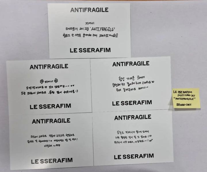 LE SSERAFIM "ANTIFRAGILE" 2nd Mini Album - Broadcast Photocard, Postcard Set (5EA) - HALLYUSUPERSTORE