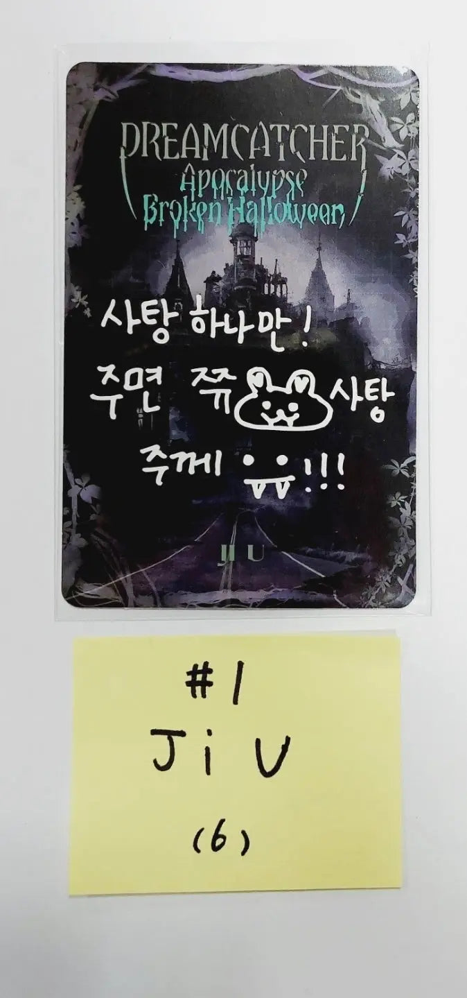 Dreamcatcher "Apocalypse Broken Halloween" - Bucket Hat inclusive random photocard - HALLYUSUPERSTORE