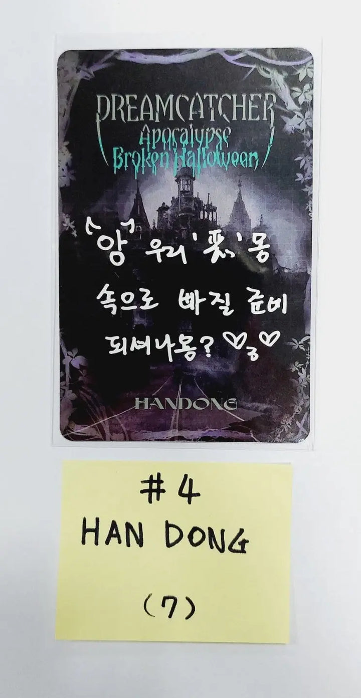 Dreamcatcher "Apocalypse Broken Halloween" - Bucket Hat inclusive random photocard - HALLYUSUPERSTORE