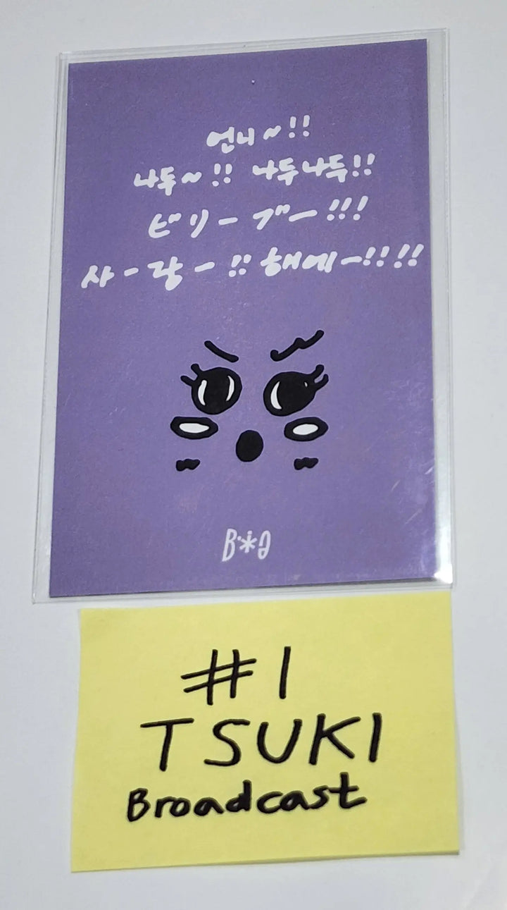 TSUKI (Of Billlie) ‘RING ma Bell’ - Broadcast Hand Autographed(signed) Photocard - HALLYUSUPERSTORE