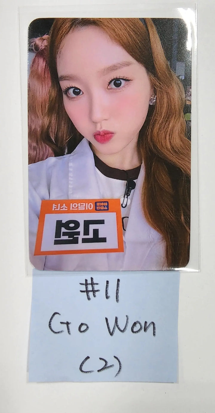 Loona "Loona X  IDOLSTEIN" - Paper Perfume Photocard - HALLYUSUPERSTORE