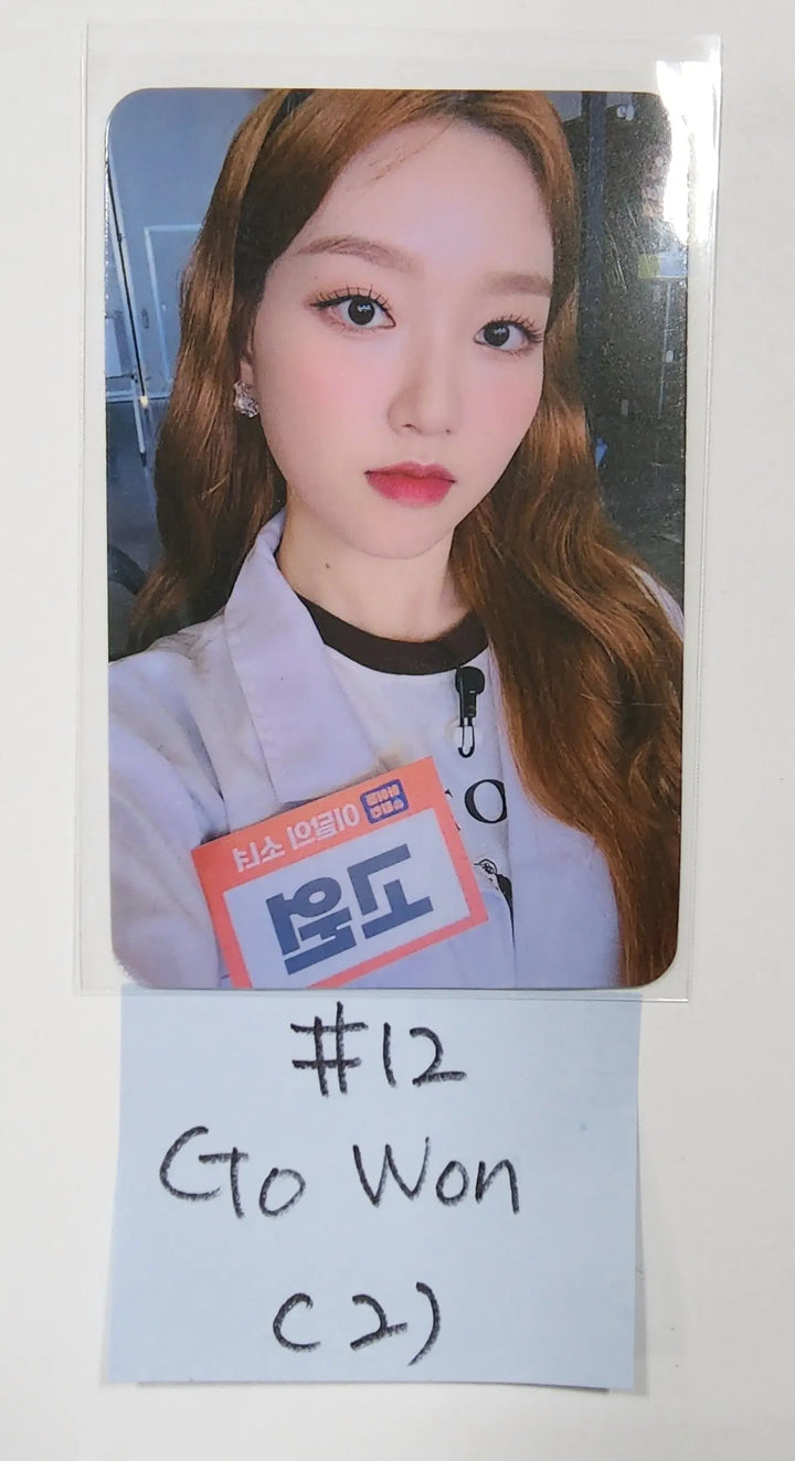 Loona "Loona X  IDOLSTEIN" - Paper Perfume Photocard - HALLYUSUPERSTORE