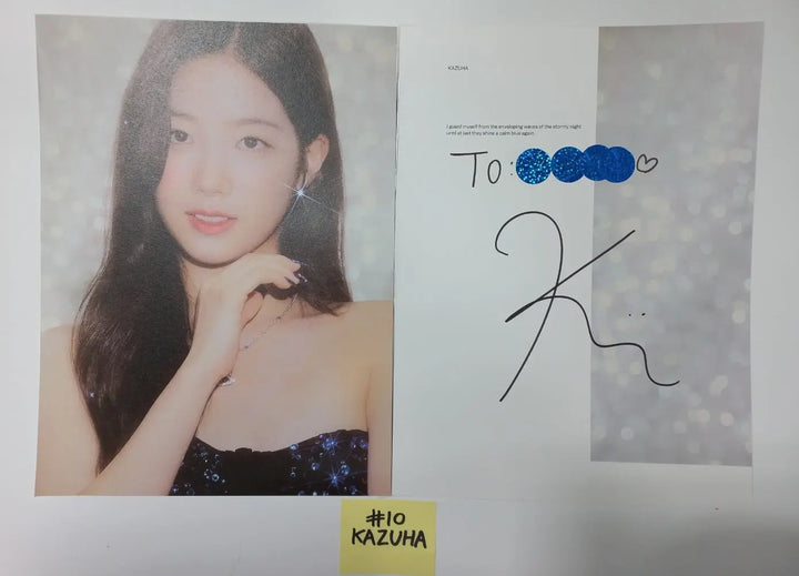 LE SSERAFIM "ANTIFRAGILE" 2nd Mini Album - A Cut Page From Fansign Event Album - HALLYUSUPERSTORE