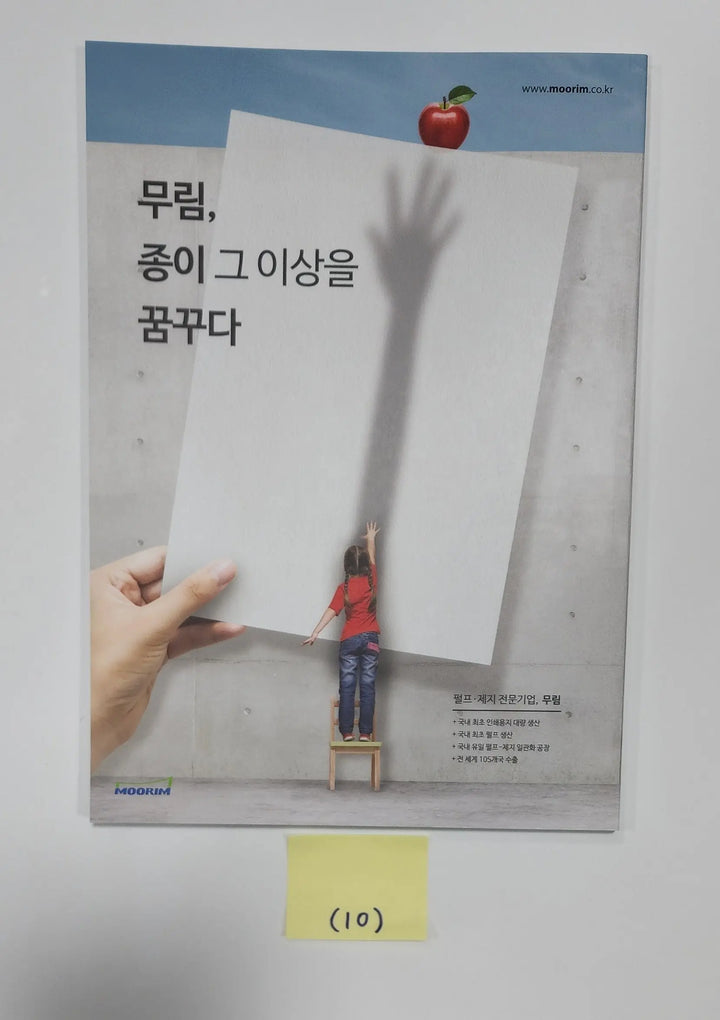 Loona - THE BIG ISSUE Heejin & Hyunjin Korea Magazine - HALLYUSUPERSTORE