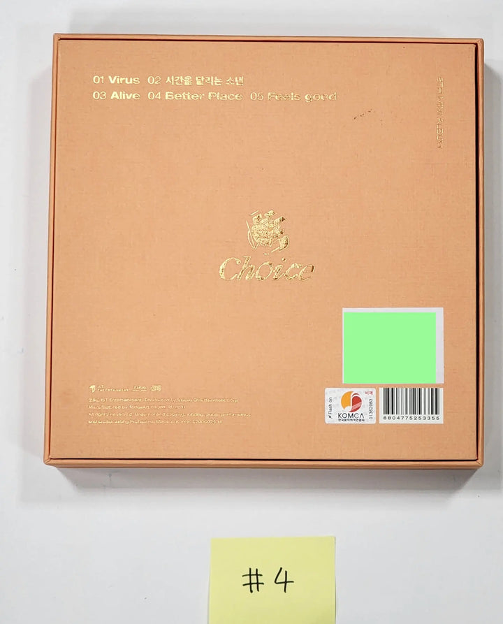 Victon "choice" - Hand Autographed(Signed) Promo Album - HALLYUSUPERSTORE