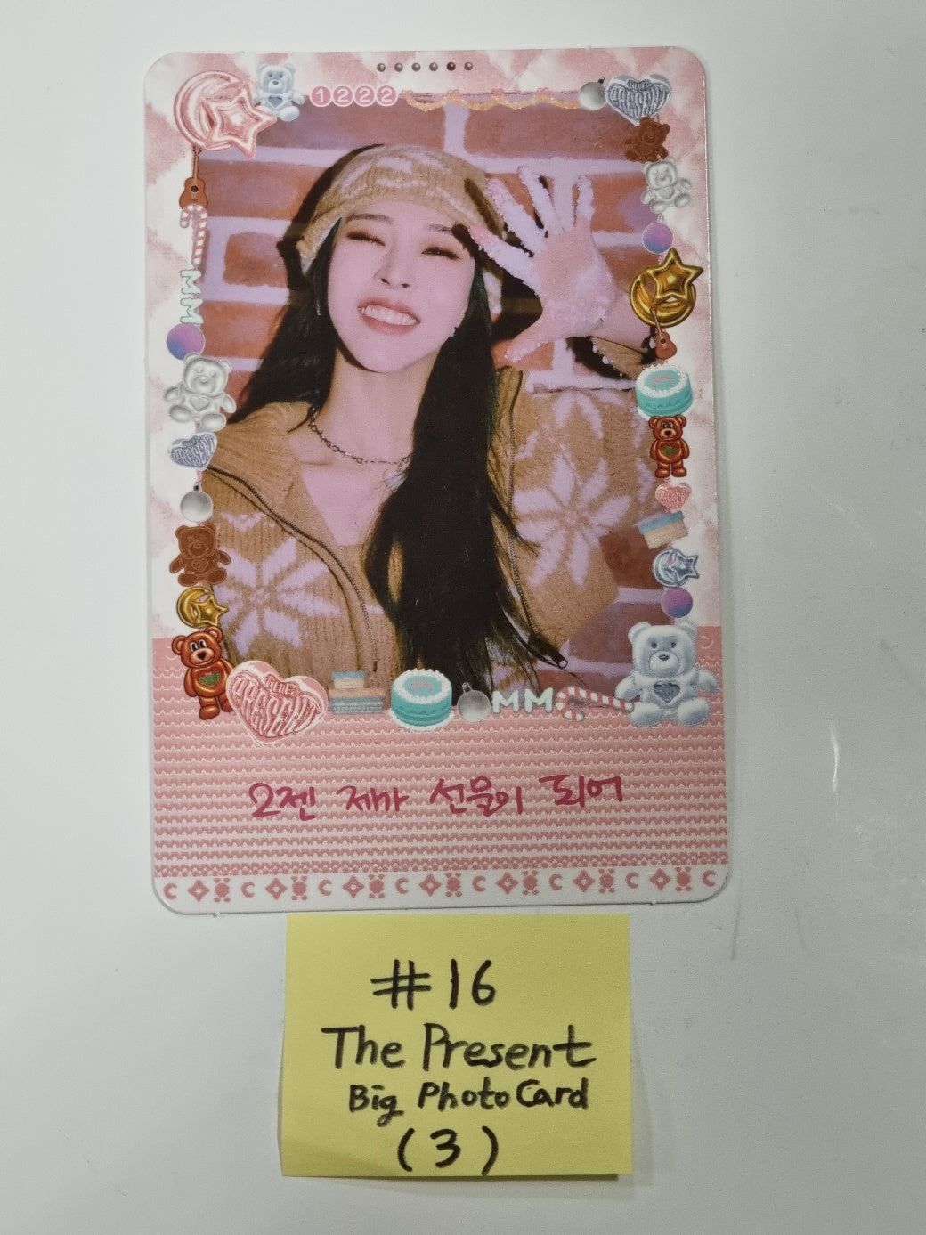 Moon Byul "The Present" - Official Photocard, Big Photocards